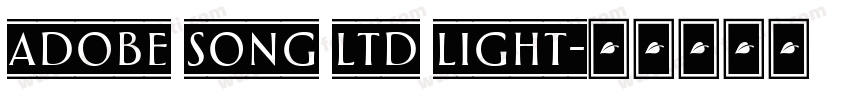 adobe song ltd light字体转换